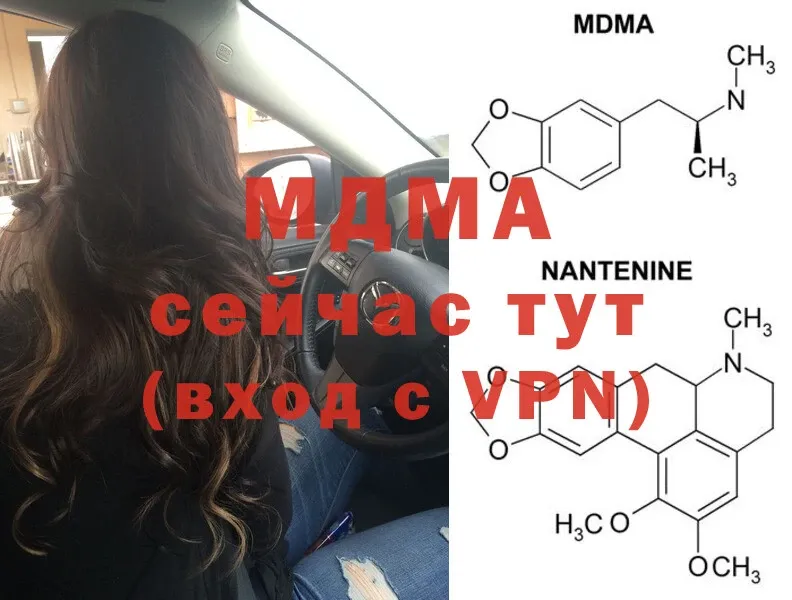 MDMA VHQ  кракен сайт  Курск 